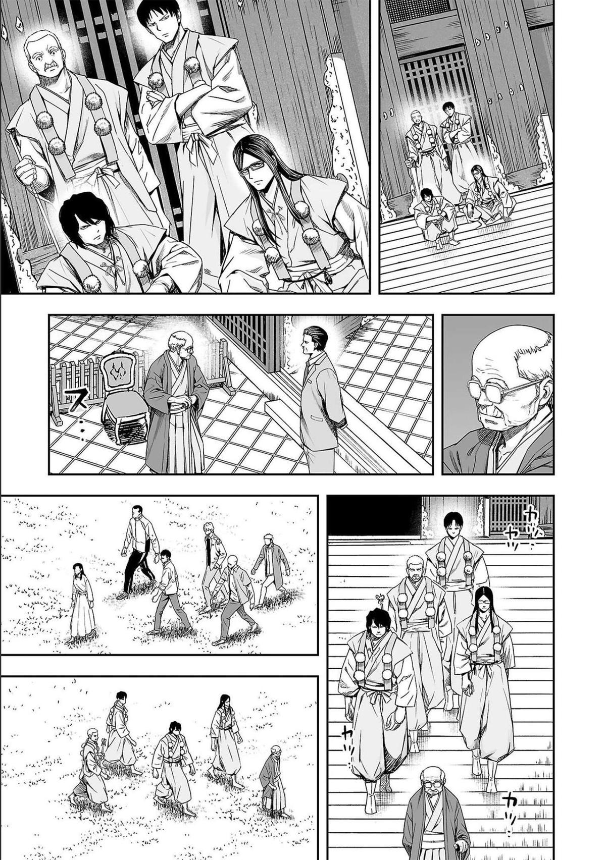 Tsuyoshi: Daremo Katenai, Aitsu ni wa Chap 179 - Next Chap 180