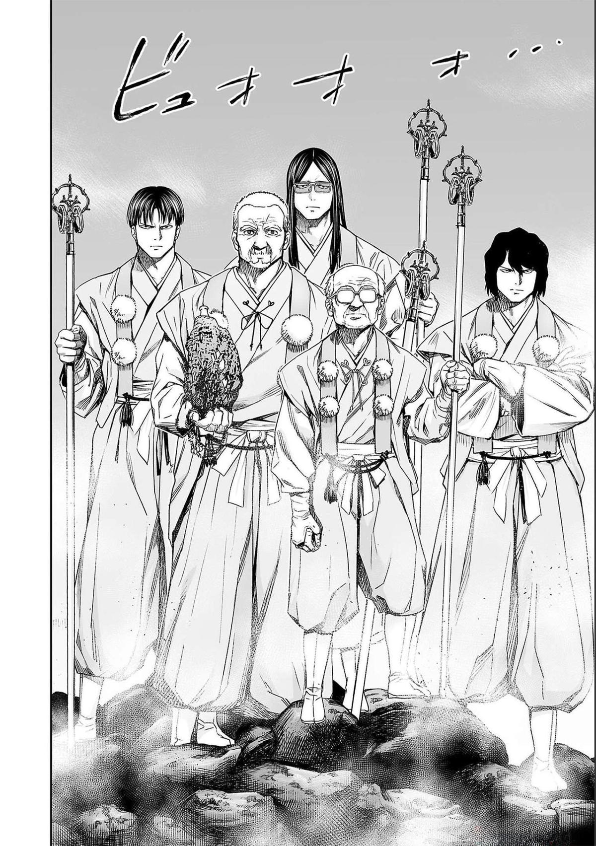 Tsuyoshi: Daremo Katenai, Aitsu ni wa Chap 179 - Next Chap 180