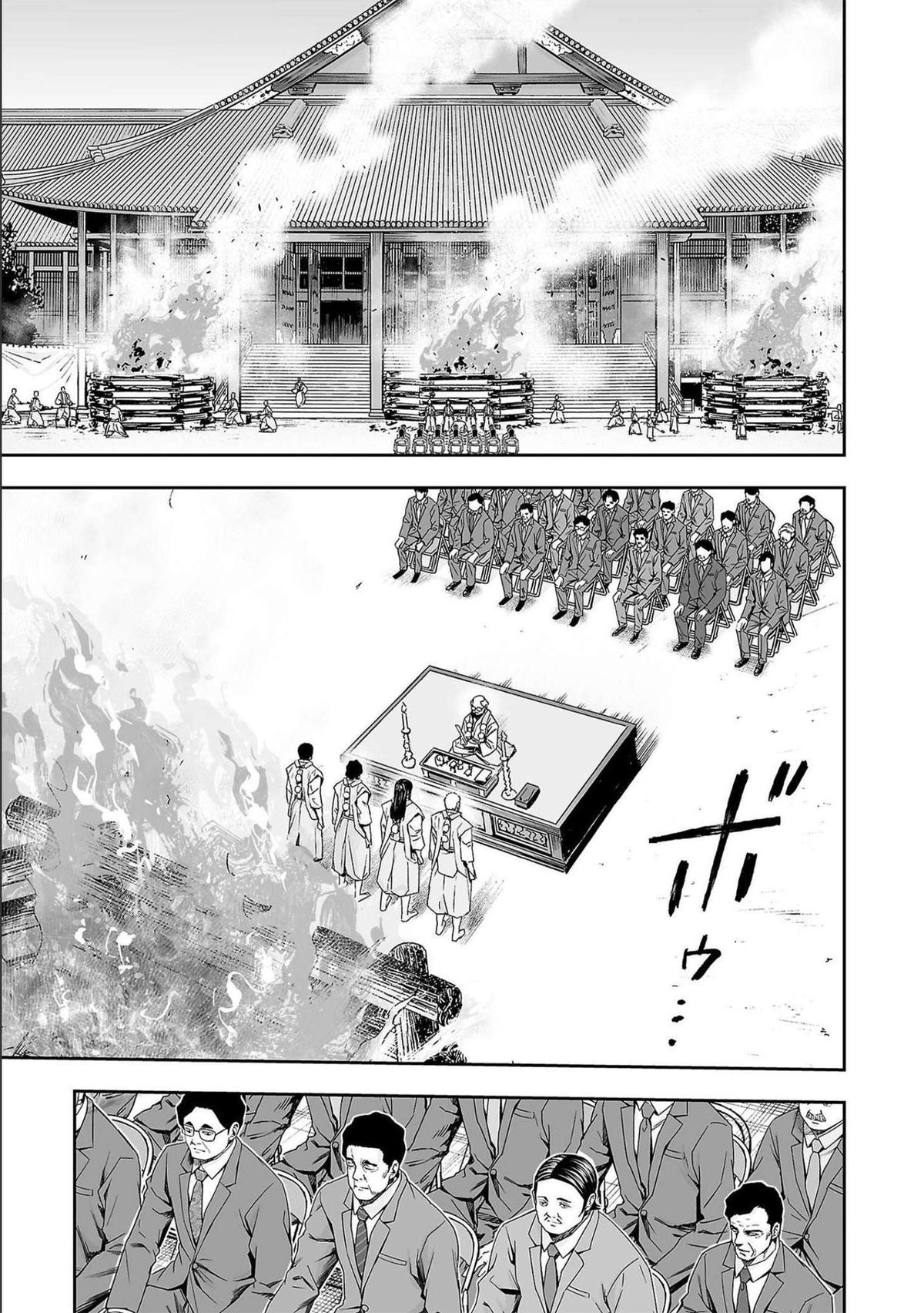 Tsuyoshi: Daremo Katenai, Aitsu ni wa Chap 179 - Next Chap 180