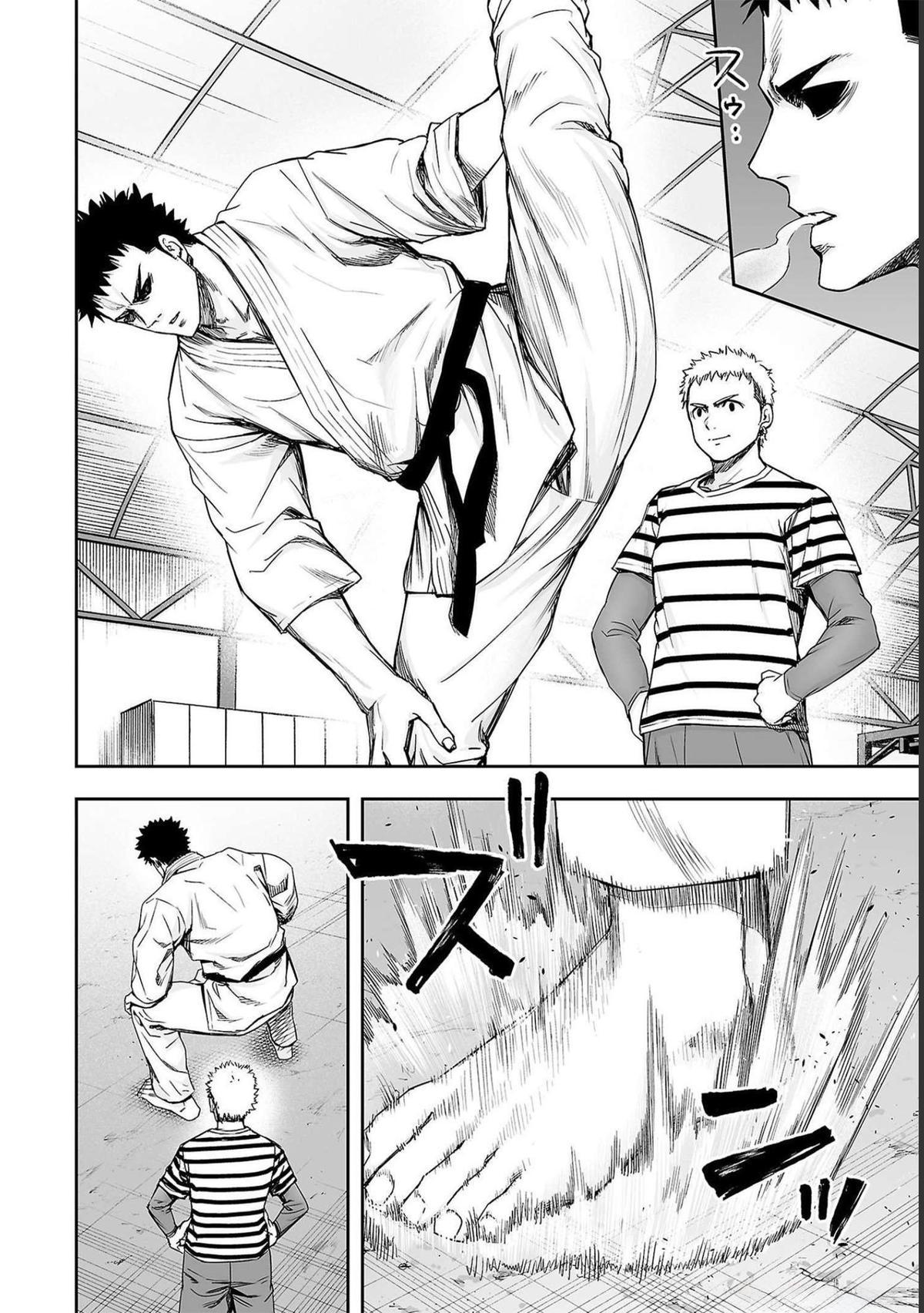 Tsuyoshi: Daremo Katenai, Aitsu ni wa Chap 170 - Next Chap 171