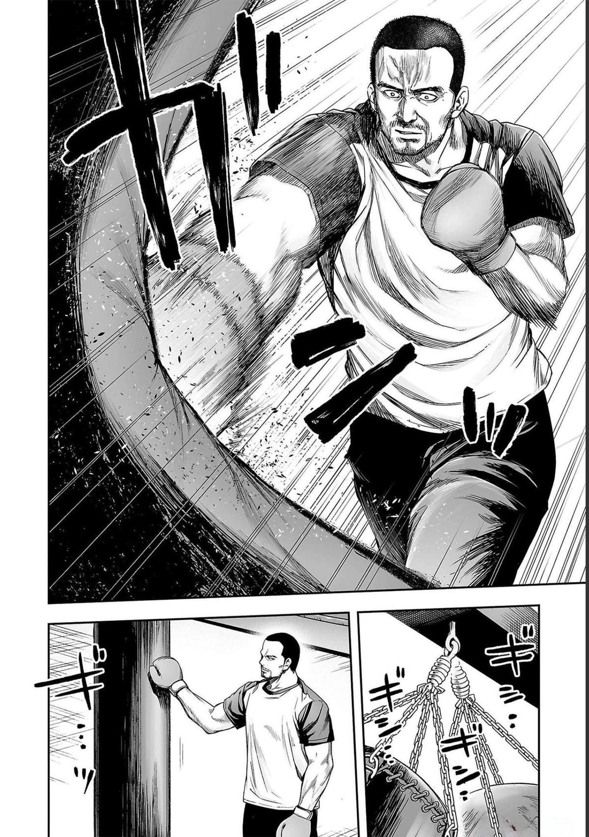 Tsuyoshi: Daremo Katenai, Aitsu ni wa Chap 170 - Next Chap 171