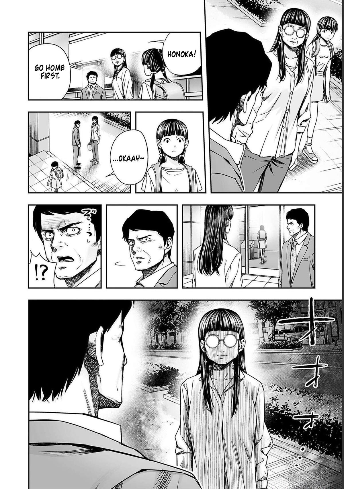 Tsuyoshi: Daremo Katenai, Aitsu ni wa Chap 170.5 - Next Chap 171.5