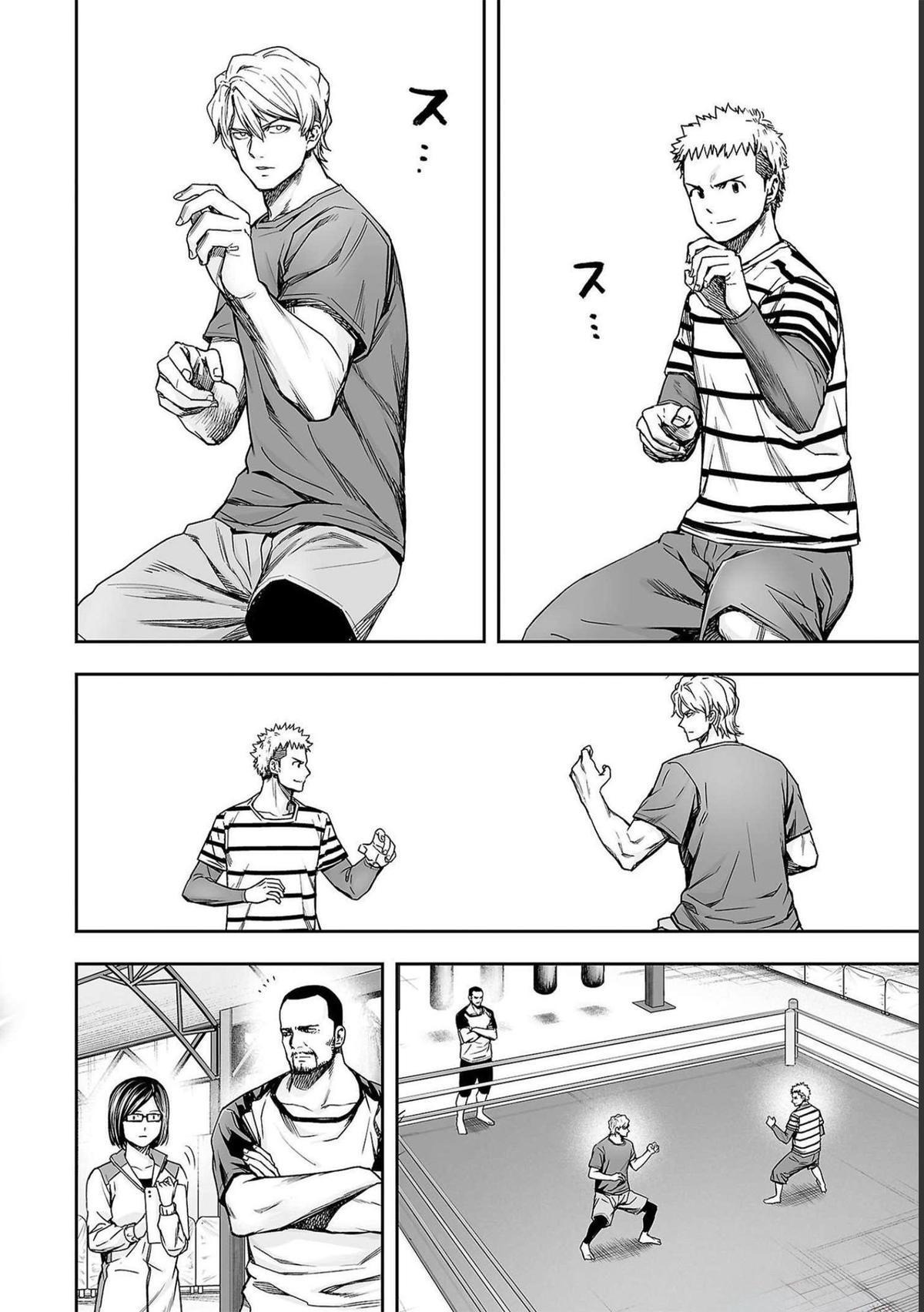 Tsuyoshi: Daremo Katenai, Aitsu ni wa Chap 171 - Next Chap 172