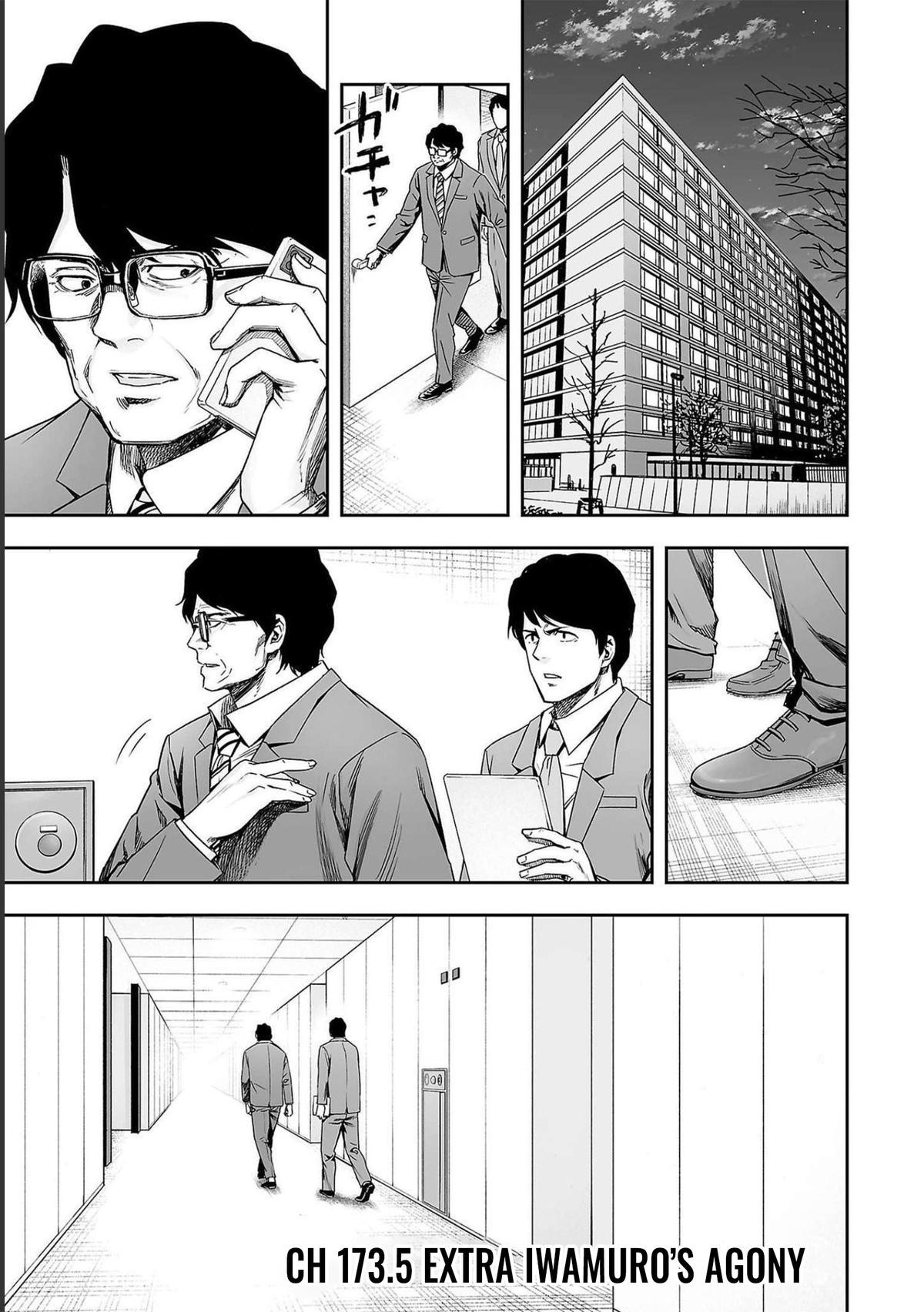 Tsuyoshi: Daremo Katenai, Aitsu ni wa Chap 173.5 - Next Chap 174.5