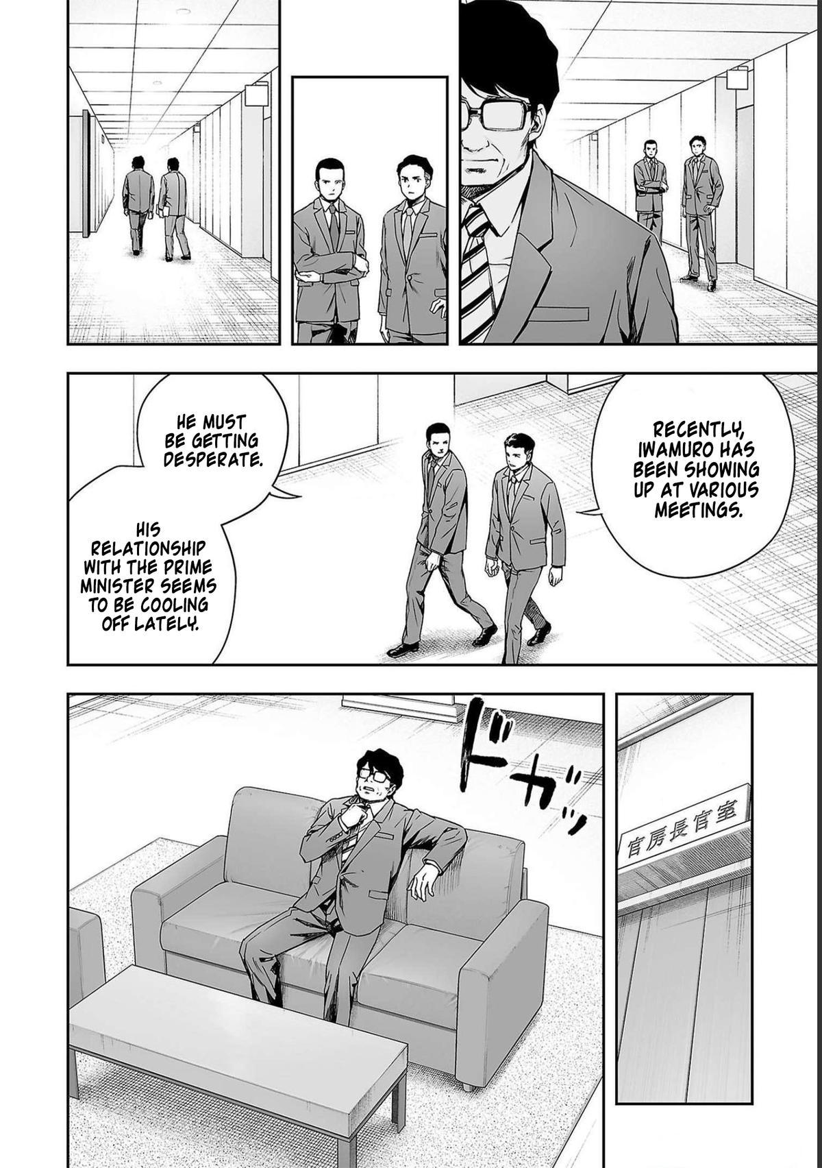 Tsuyoshi: Daremo Katenai, Aitsu ni wa Chap 173.5 - Next Chap 174.5