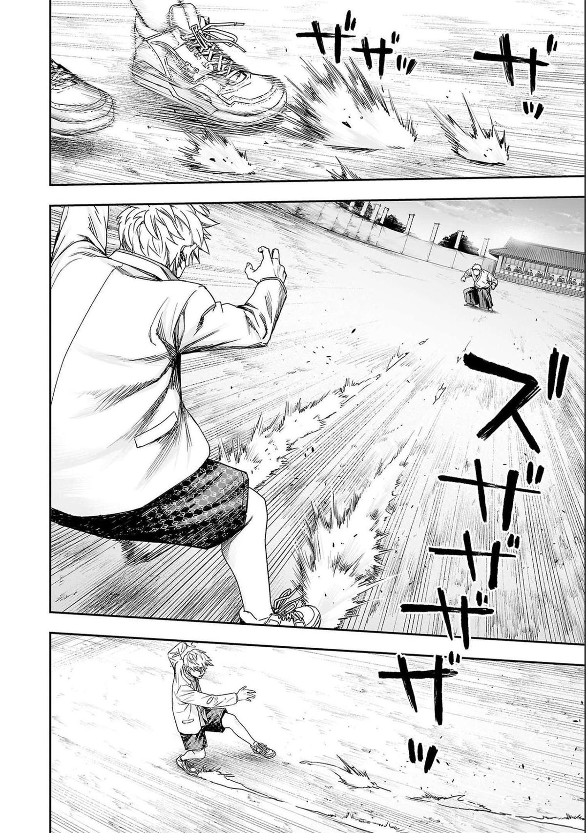 Tsuyoshi: Daremo Katenai, Aitsu ni wa Chap 187 - Next Chap 188