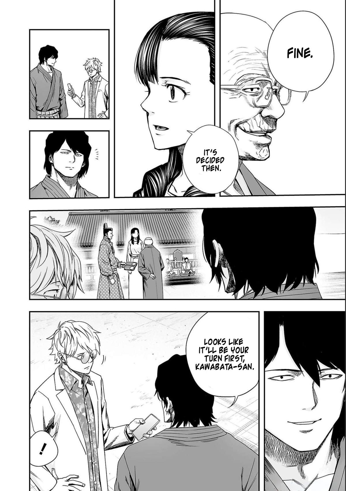 Tsuyoshi: Daremo Katenai, Aitsu ni wa Chap 184 - Next Chap 185