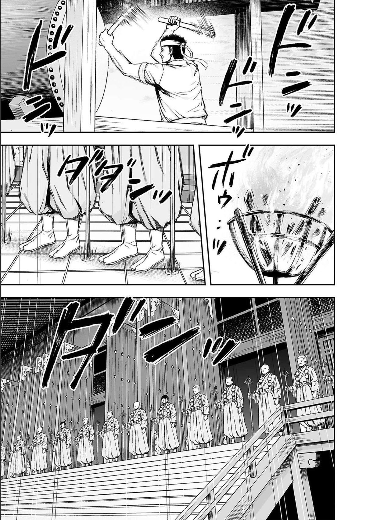 Tsuyoshi: Daremo Katenai, Aitsu ni wa Chap 185 - Next Chap 186
