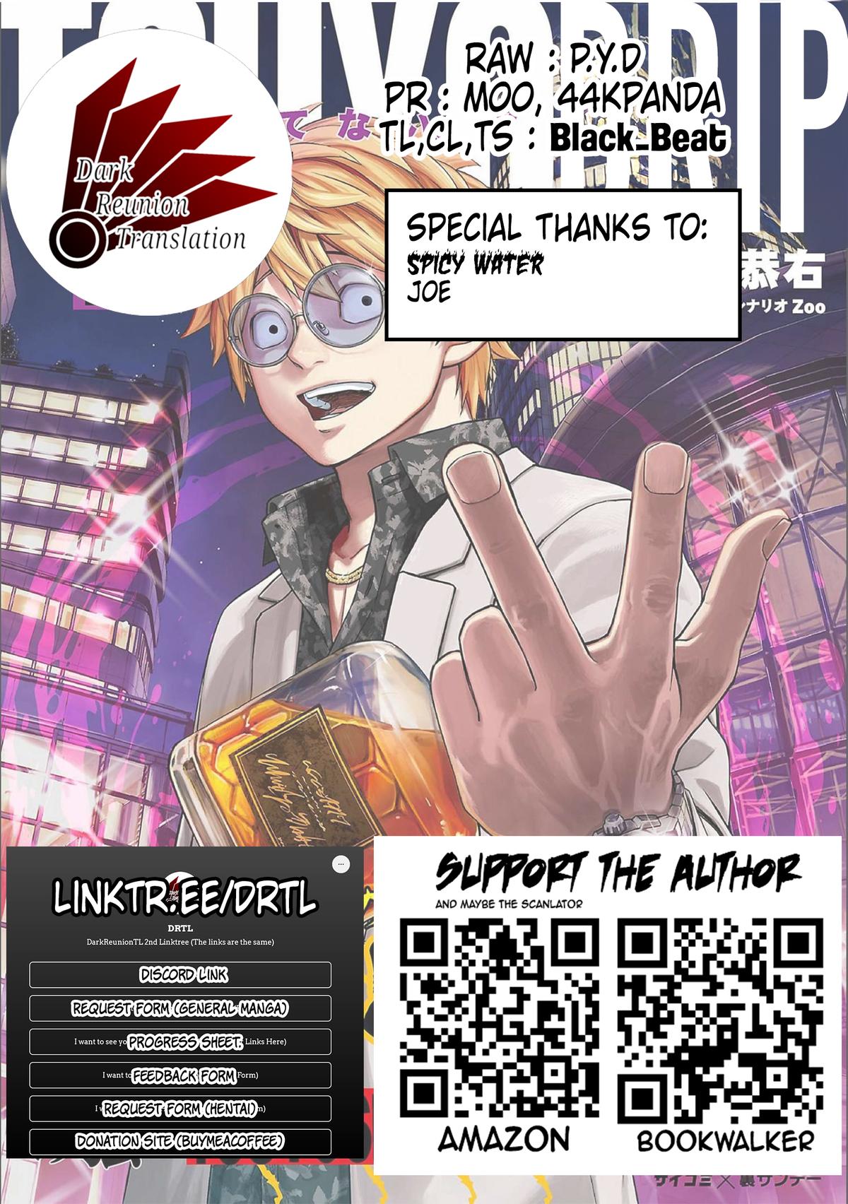 Tsuyoshi: Daremo Katenai, Aitsu ni wa Chap 185 - Next Chap 186