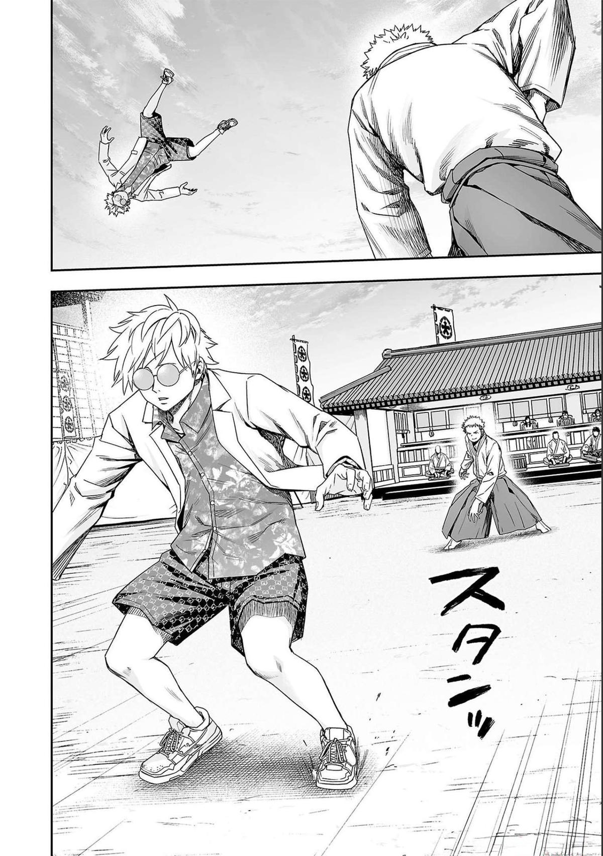 Tsuyoshi: Daremo Katenai, Aitsu ni wa Chap 186 - Next Chap 187