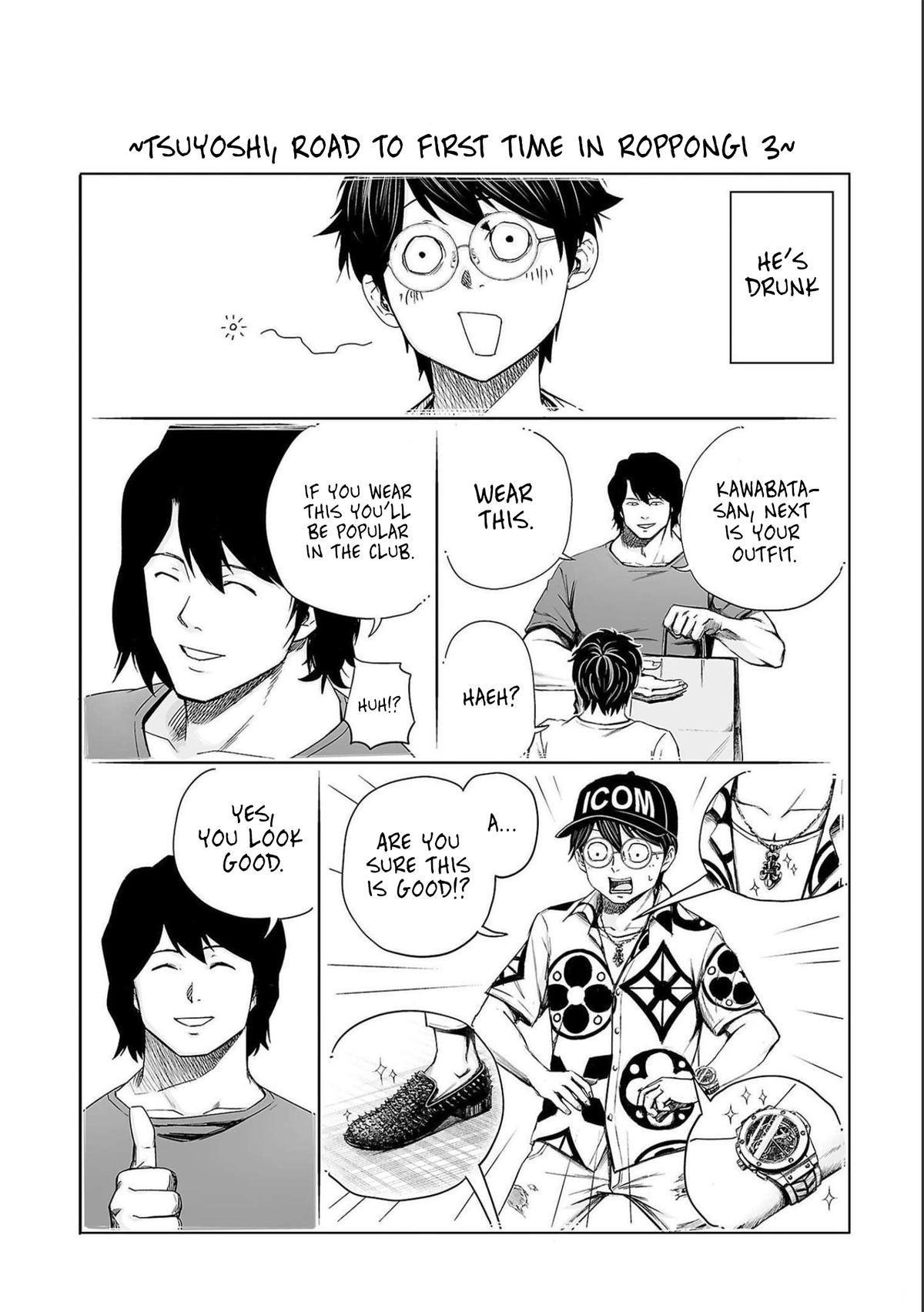 Tsuyoshi: Daremo Katenai, Aitsu ni wa Chap 186 - Next Chap 187