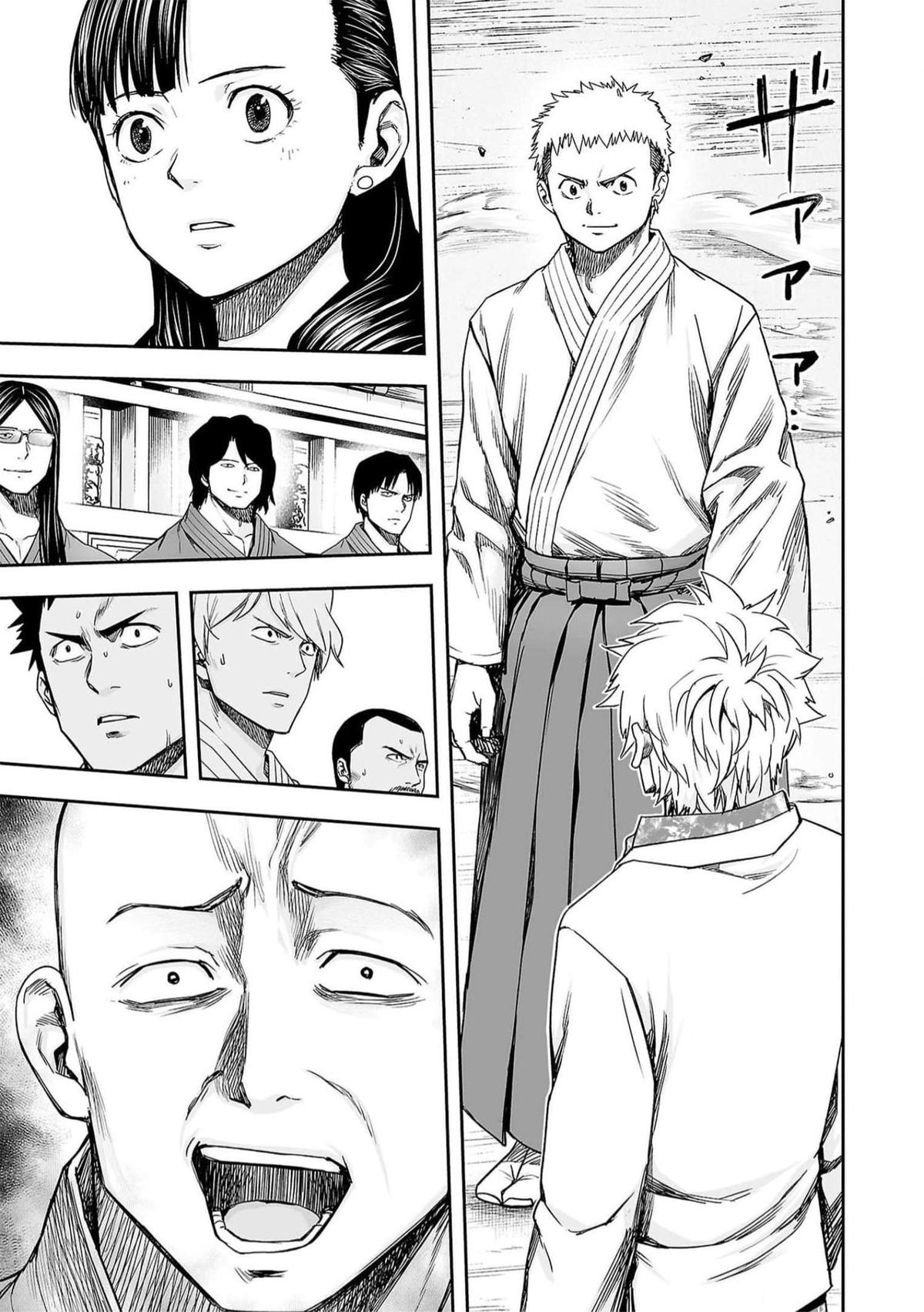 Tsuyoshi: Daremo Katenai, Aitsu ni wa Chap 189 - Next Chap 190