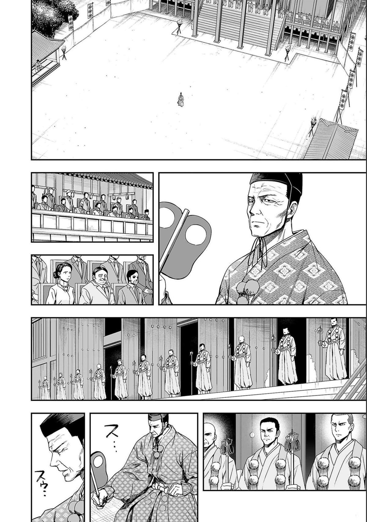 Tsuyoshi: Daremo Katenai, Aitsu ni wa Chap 180 - Next Chap 181