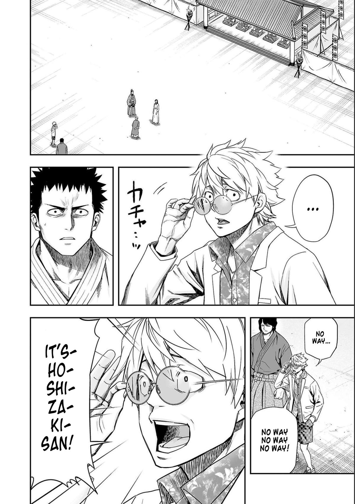 Tsuyoshi: Daremo Katenai, Aitsu ni wa Chap 181 - Next Chap 182