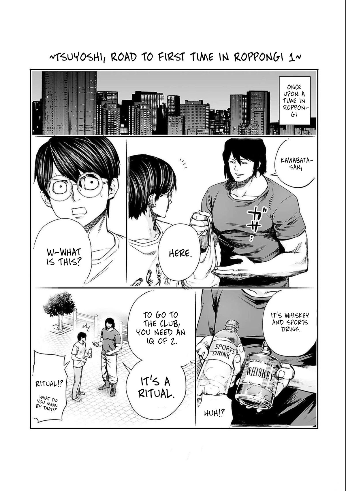 Tsuyoshi: Daremo Katenai, Aitsu ni wa Chap 182 - Next Chap 183