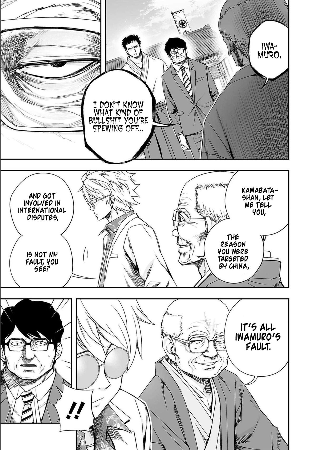 Tsuyoshi: Daremo Katenai, Aitsu ni wa Chap 183 - Next Chap 184