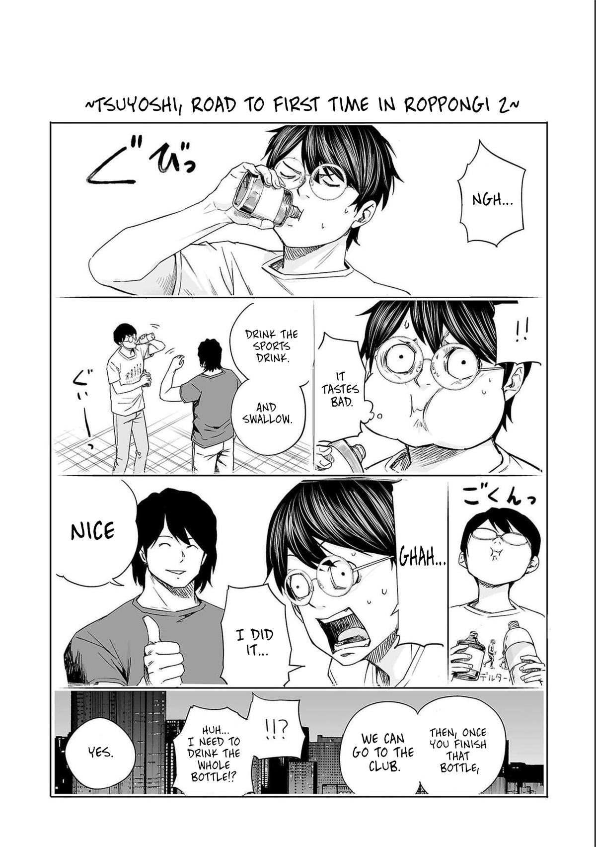 Tsuyoshi: Daremo Katenai, Aitsu ni wa Chap 183 - Next Chap 184