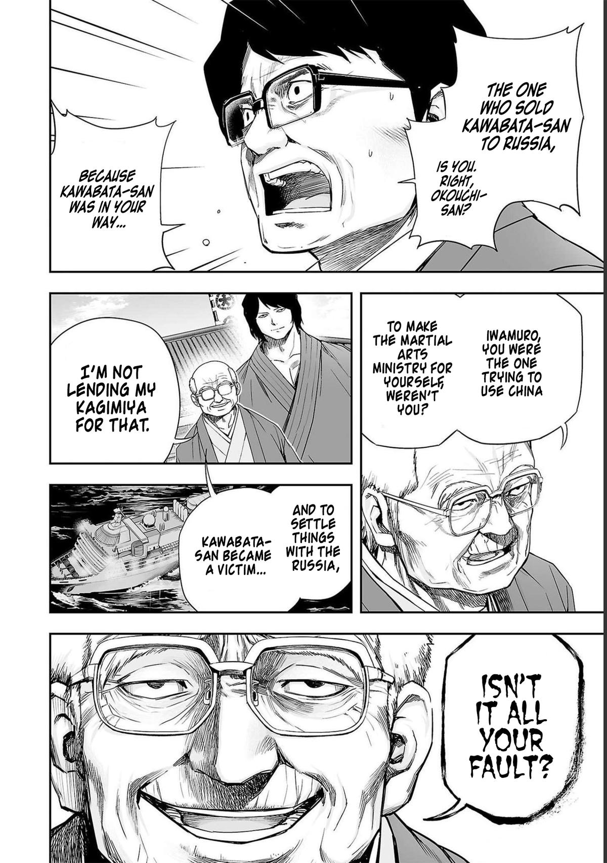 Tsuyoshi: Daremo Katenai, Aitsu ni wa Chap 183 - Next Chap 184