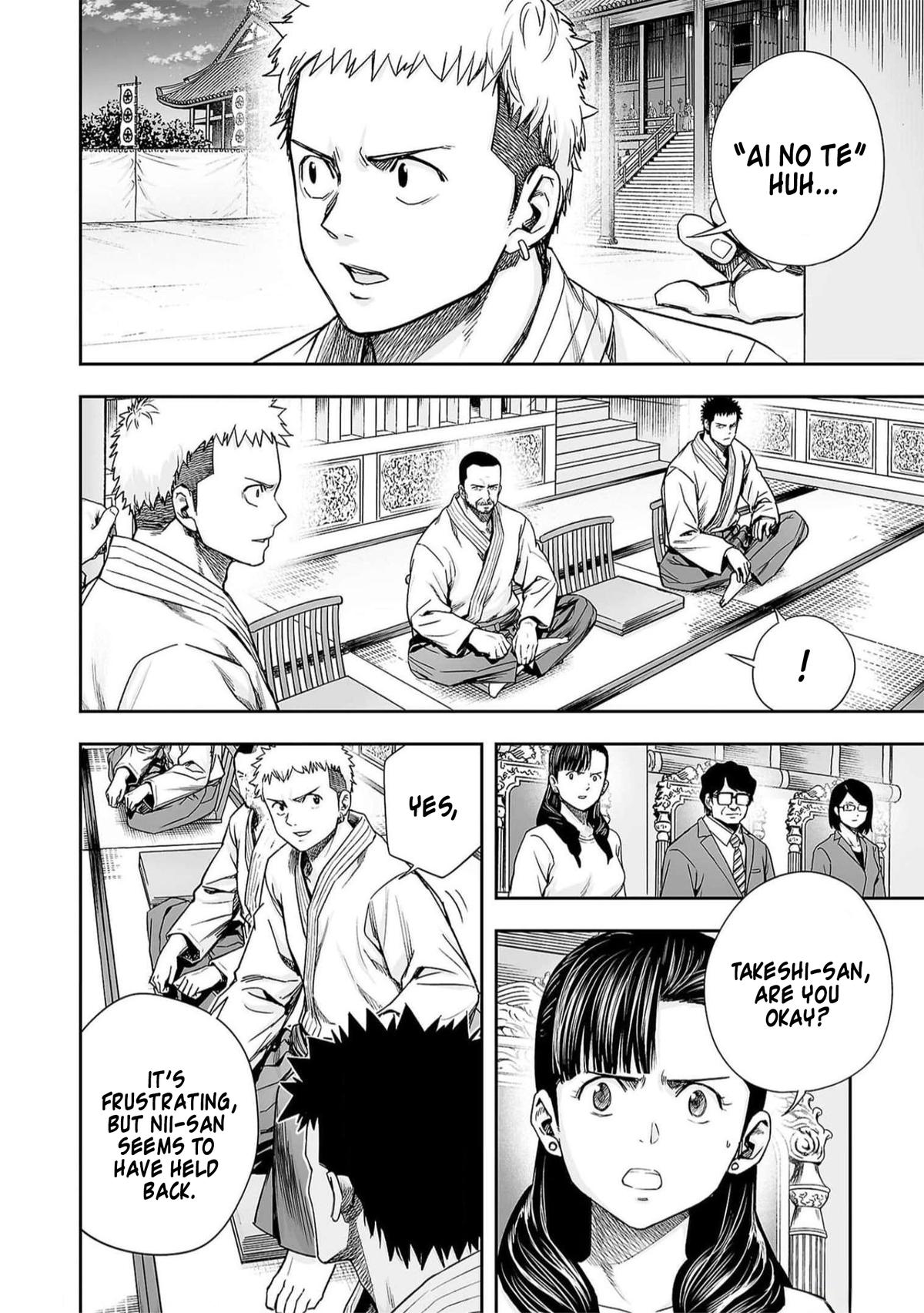 Tsuyoshi: Daremo Katenai, Aitsu ni wa Chap 197 - Next Chap 198