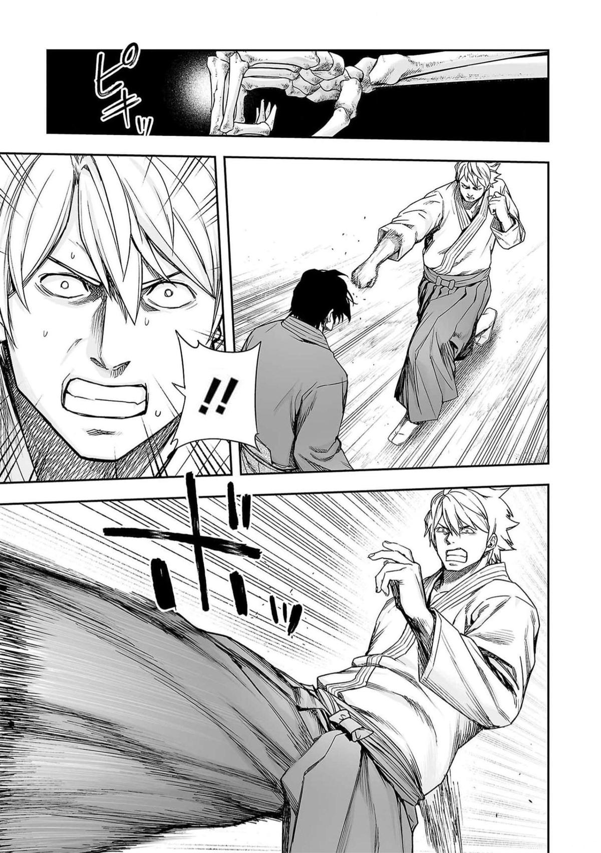 Tsuyoshi: Daremo Katenai, Aitsu ni wa Chap 197 - Next Chap 198