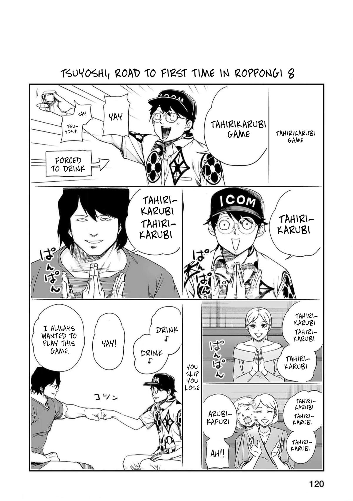 Tsuyoshi: Daremo Katenai, Aitsu ni wa Chap 194 - Next Chap 195