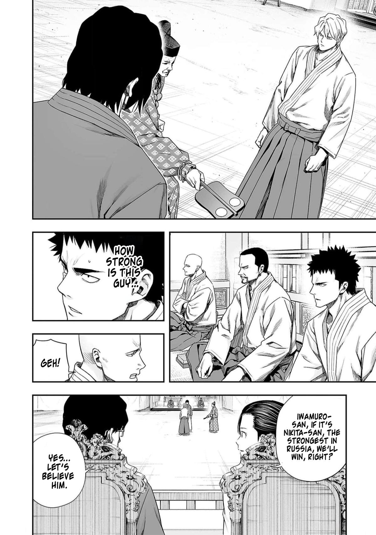 Tsuyoshi: Daremo Katenai, Aitsu ni wa Chap 195 - Next Chap 196