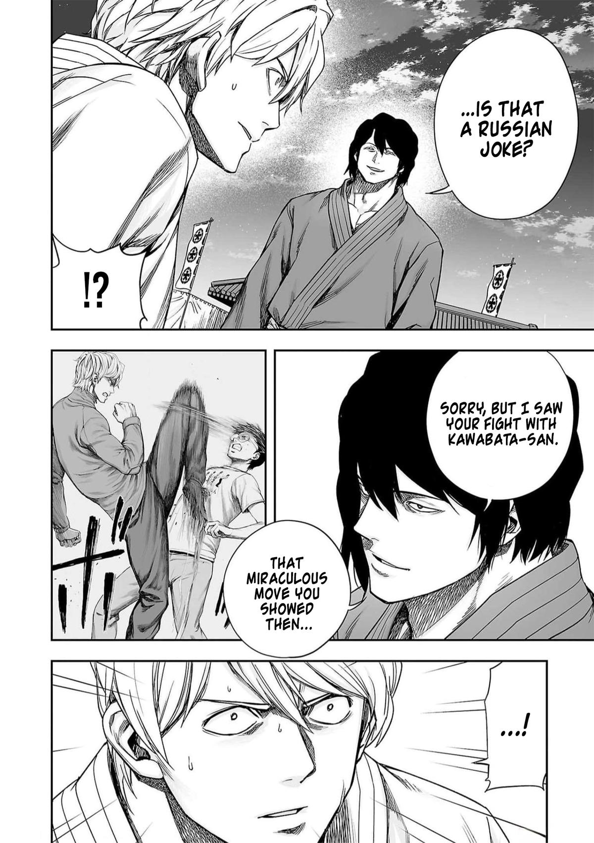 Tsuyoshi: Daremo Katenai, Aitsu ni wa Chap 196 - Next Chap 197