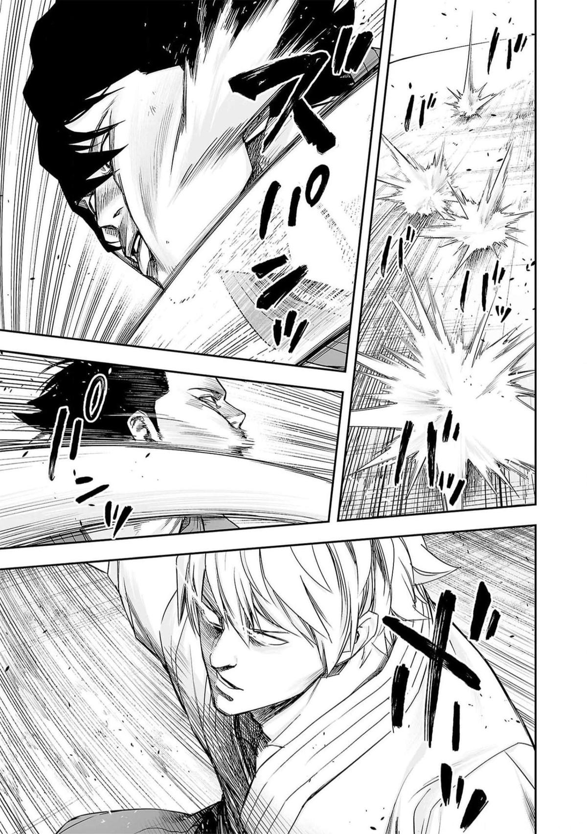 Tsuyoshi: Daremo Katenai, Aitsu ni wa Chap 196 - Next Chap 197