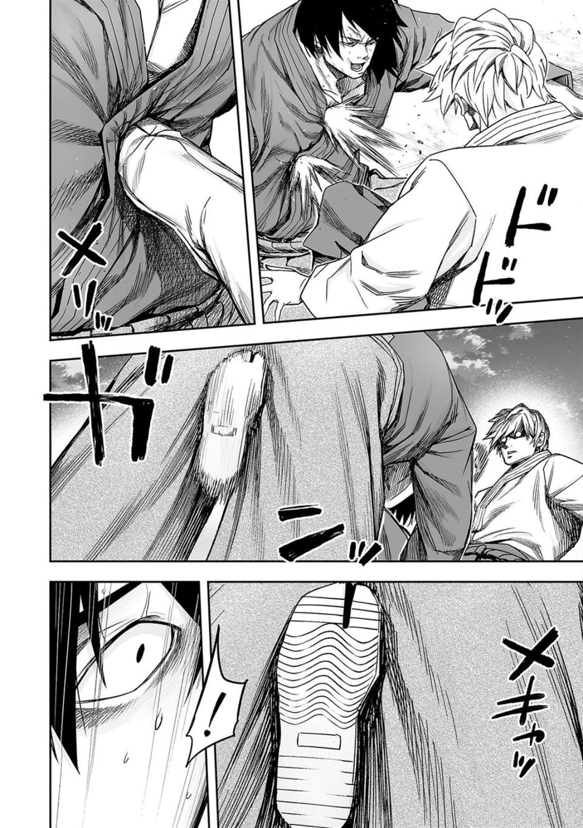 Tsuyoshi: Daremo Katenai, Aitsu ni wa Chap 199 - Next Chap 200