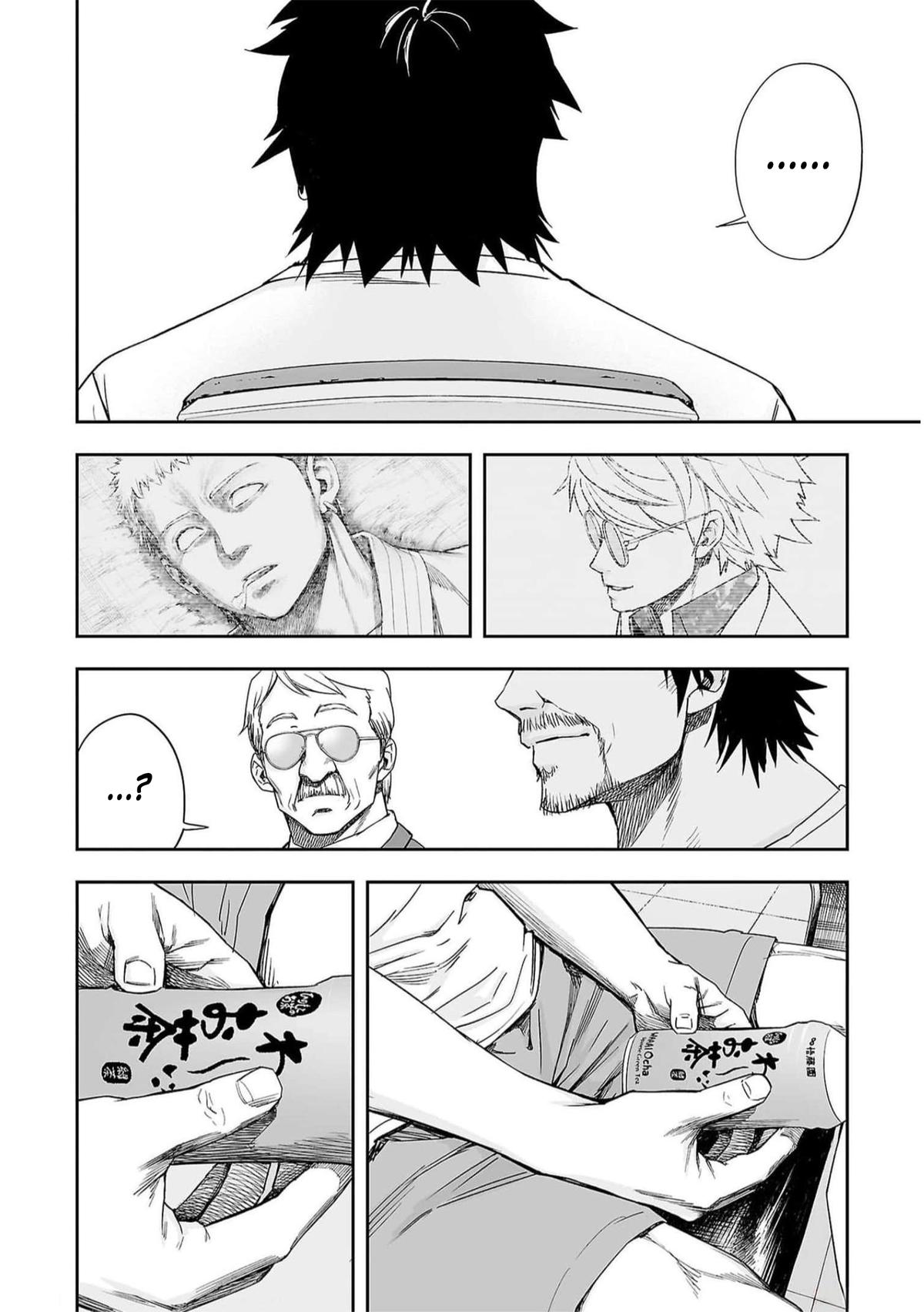 Tsuyoshi: Daremo Katenai, Aitsu ni wa Chap 190.5 - Next Chap 191.5
