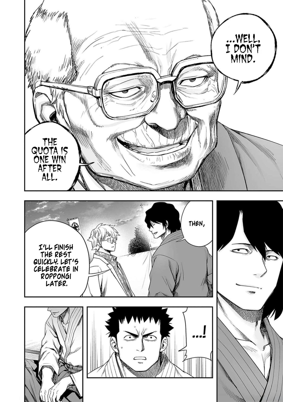 Tsuyoshi: Daremo Katenai, Aitsu ni wa Chap 191 - Next Chap 192