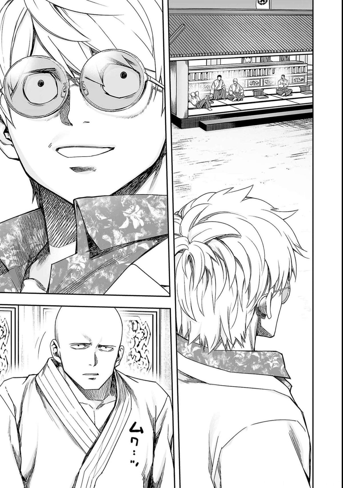 Tsuyoshi: Daremo Katenai, Aitsu ni wa Chap 191 - Next Chap 192