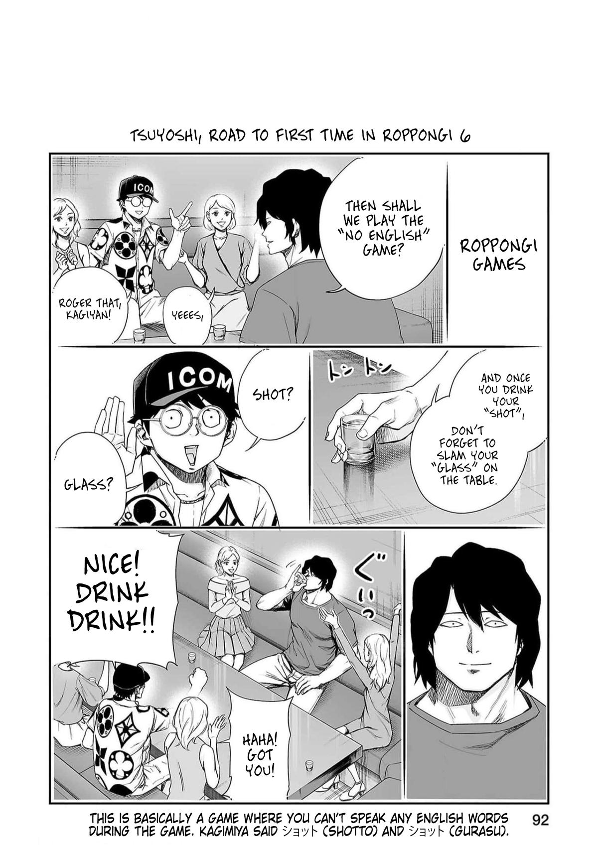 Tsuyoshi: Daremo Katenai, Aitsu ni wa Chap 192 - Next Chap 193