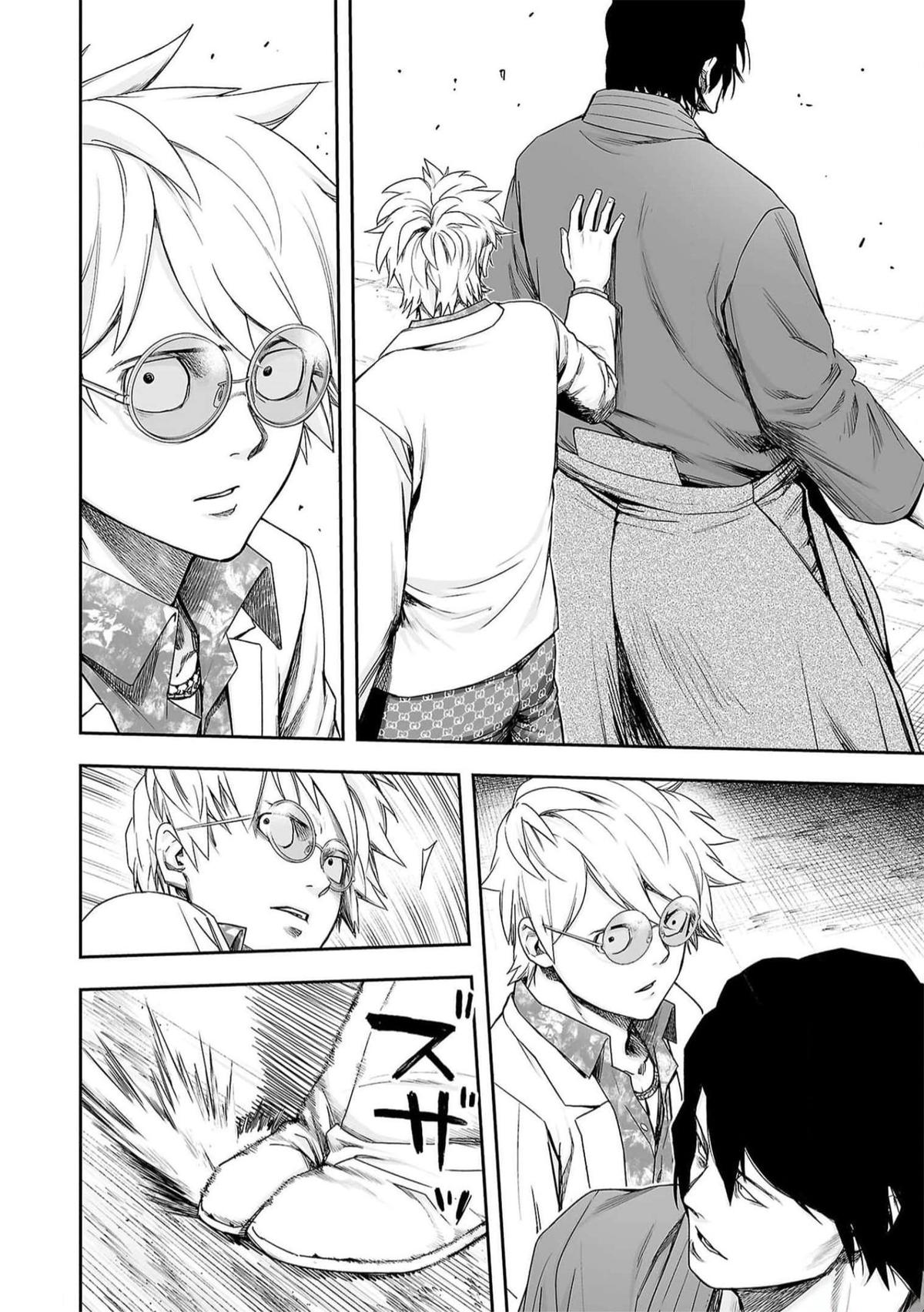 Tsuyoshi: Daremo Katenai, Aitsu ni wa Chap 192 - Next Chap 193