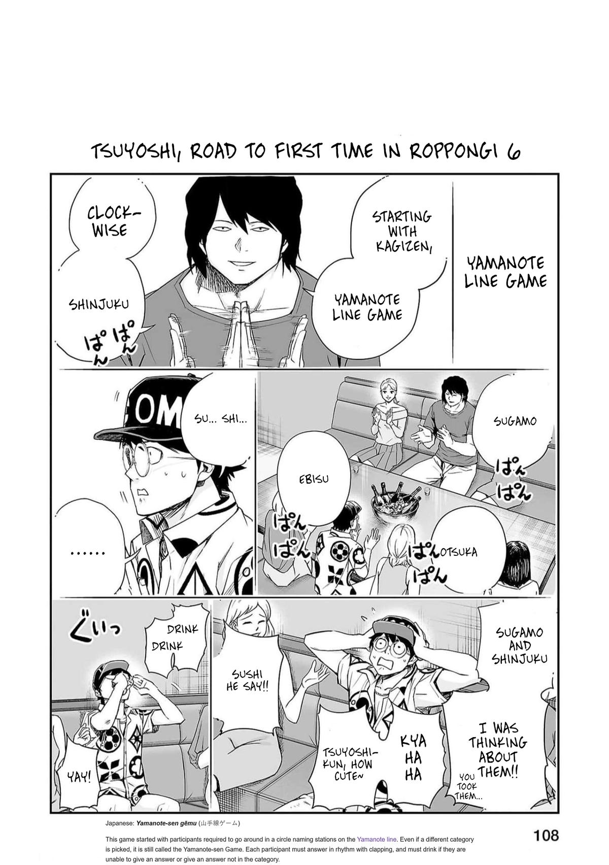 Tsuyoshi: Daremo Katenai, Aitsu ni wa Chap 193 - Next Chap 194
