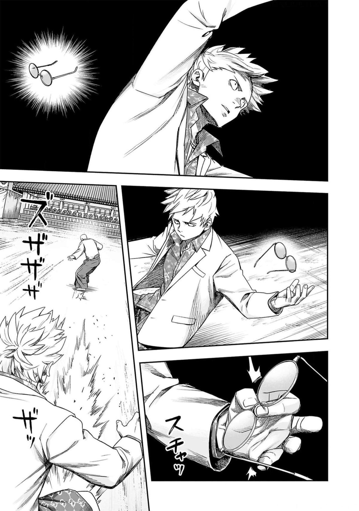 Tsuyoshi: Daremo Katenai, Aitsu ni wa Chap 193 - Next Chap 194