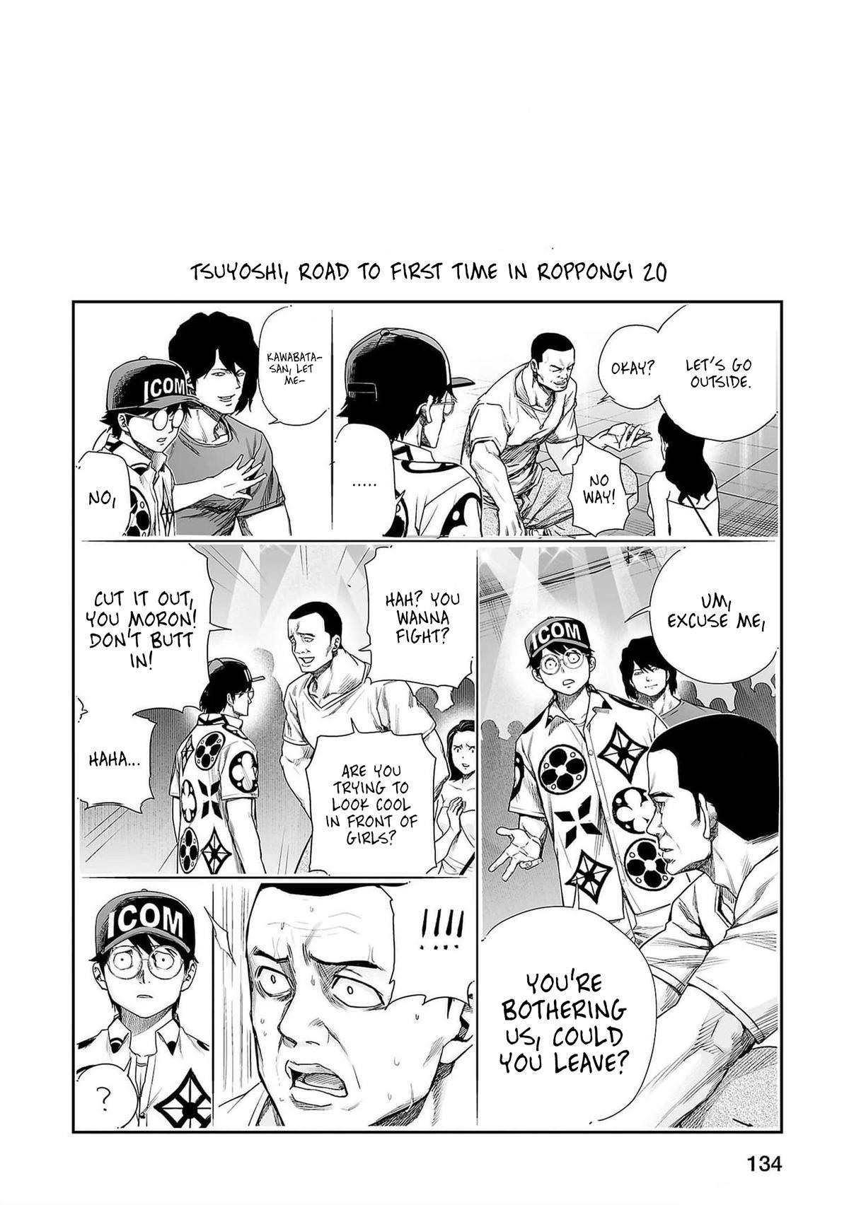 Tsuyoshi: Daremo Katenai, Aitsu ni wa Chap 207 - Next Chap 208