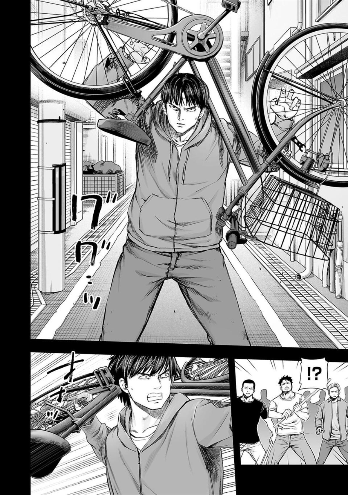 Tsuyoshi: Daremo Katenai, Aitsu ni wa Chap 207 - Next Chap 208