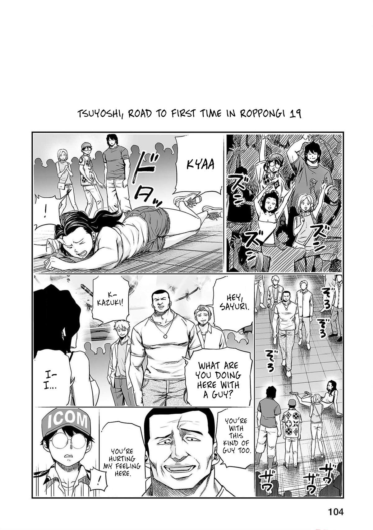 Tsuyoshi: Daremo Katenai, Aitsu ni wa Chap 205 - Next Chap 206
