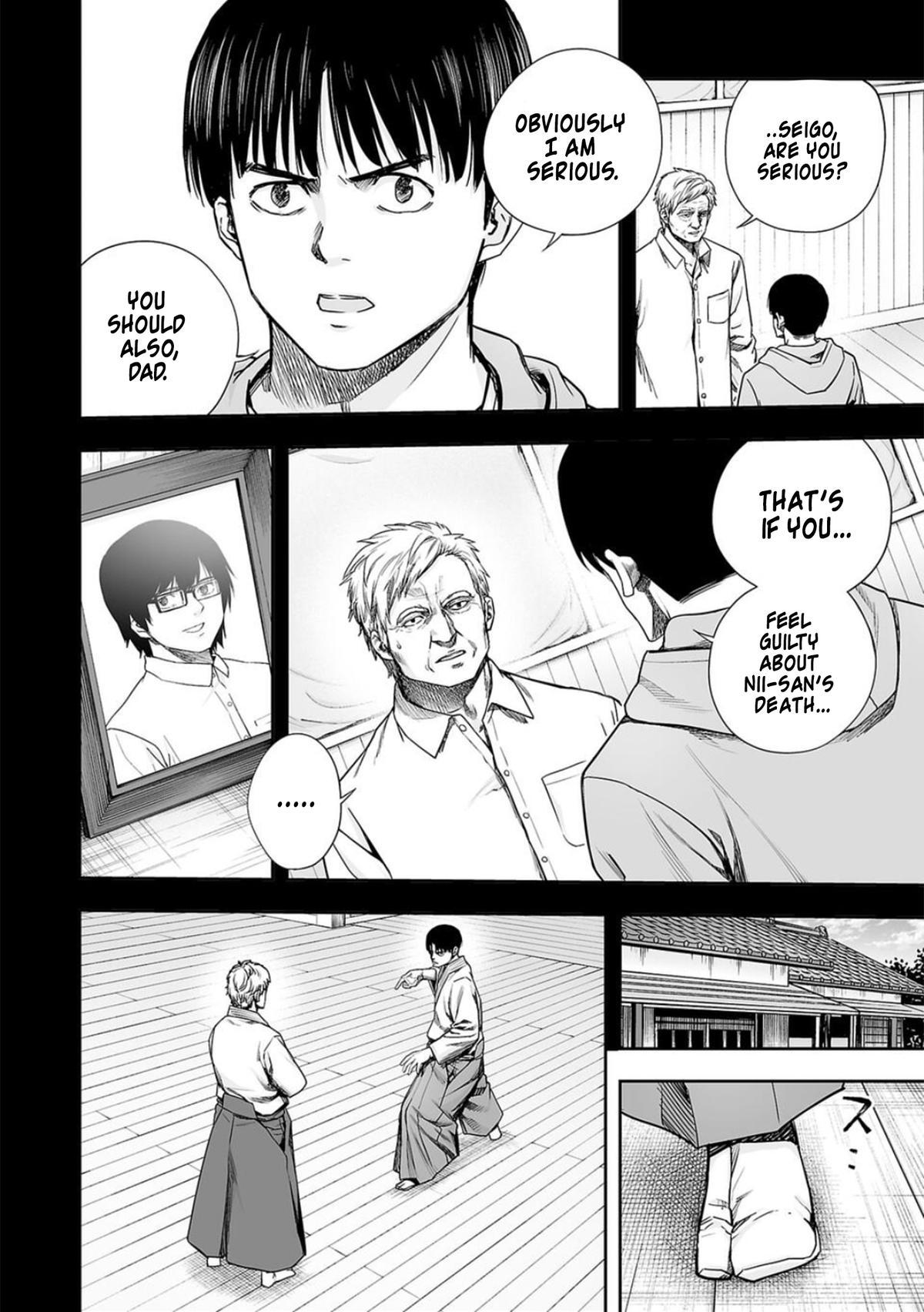 Tsuyoshi: Daremo Katenai, Aitsu ni wa Chap 205 - Next Chap 206