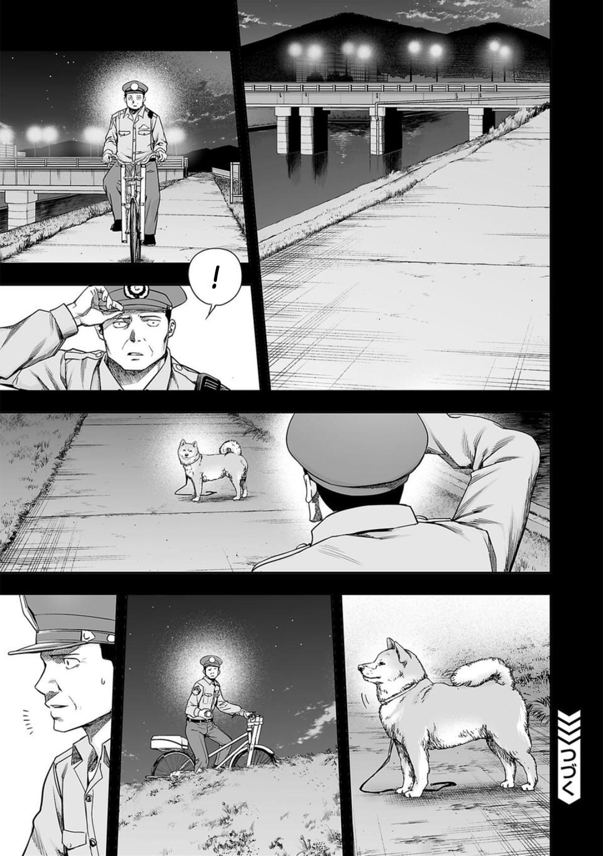 Tsuyoshi: Daremo Katenai, Aitsu ni wa Chap 206 - Next Chap 207