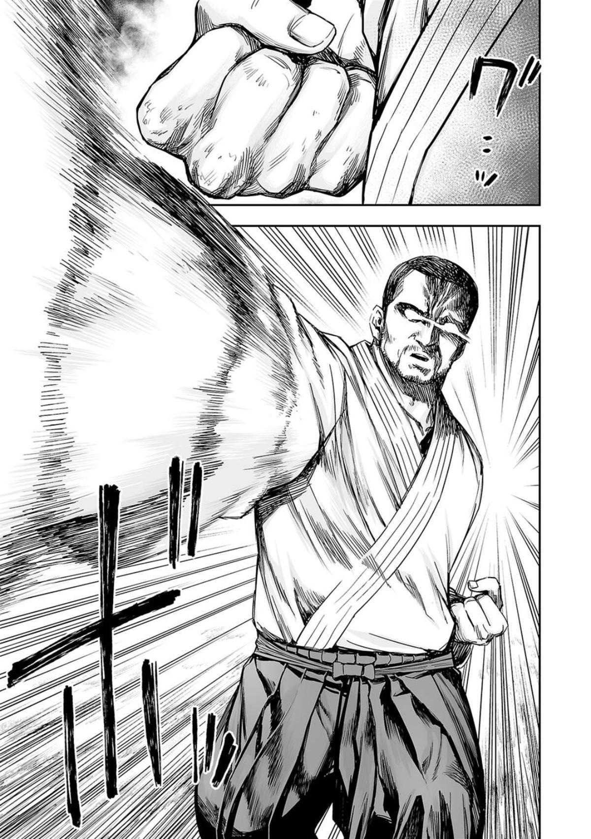 Tsuyoshi: Daremo Katenai, Aitsu ni wa Chap 208 - Next Chap 209