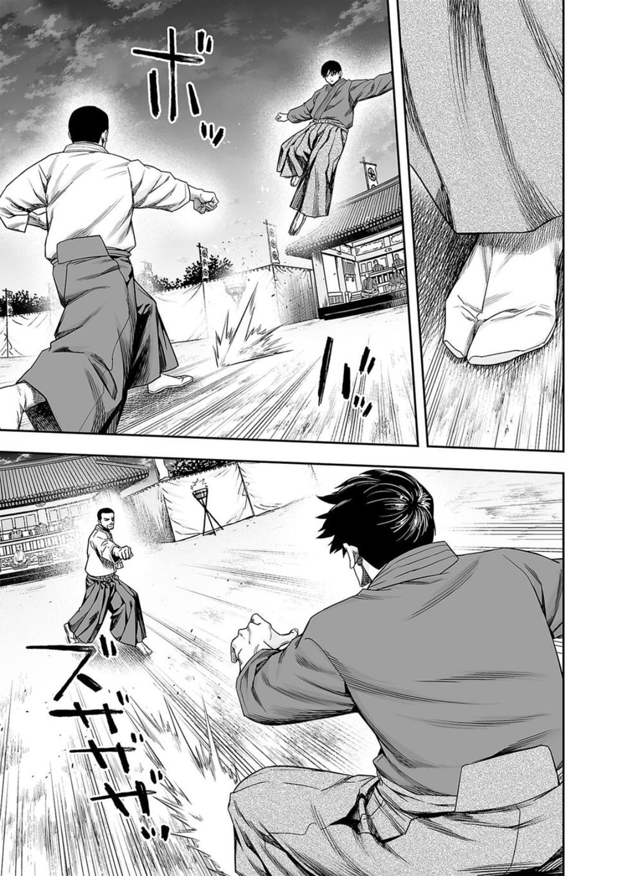 Tsuyoshi: Daremo Katenai, Aitsu ni wa Chap 208 - Next Chap 209