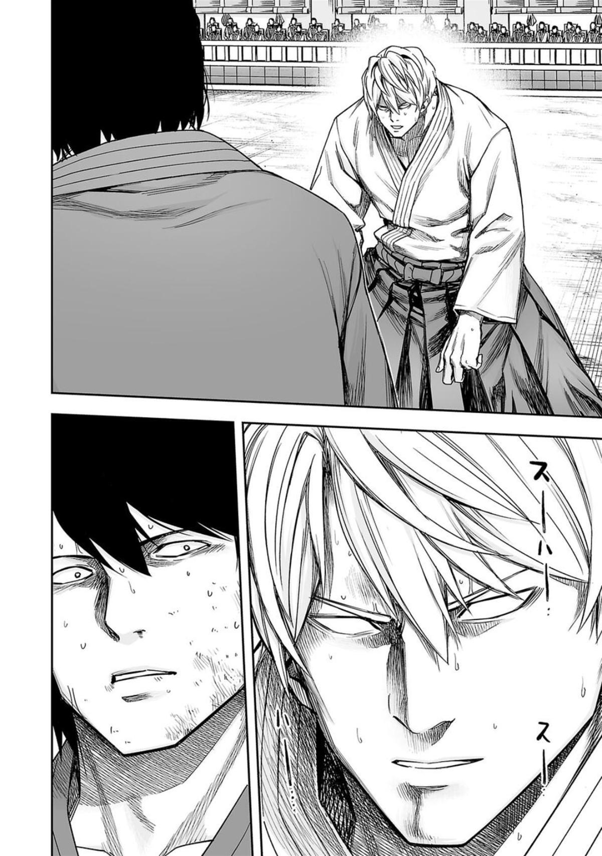 Tsuyoshi: Daremo Katenai, Aitsu ni wa Chap 200 - Next Chap 201