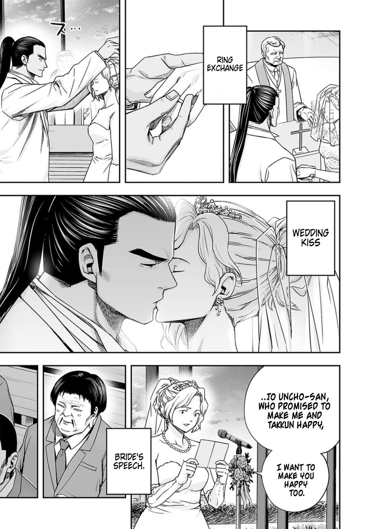 Tsuyoshi: Daremo Katenai, Aitsu ni wa Chap 201 - Next Chap 202