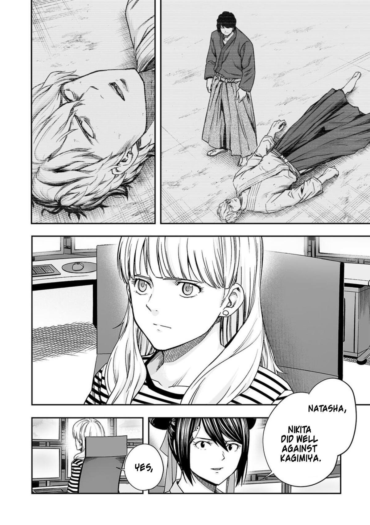Tsuyoshi: Daremo Katenai, Aitsu ni wa Chap 201 - Next Chap 202