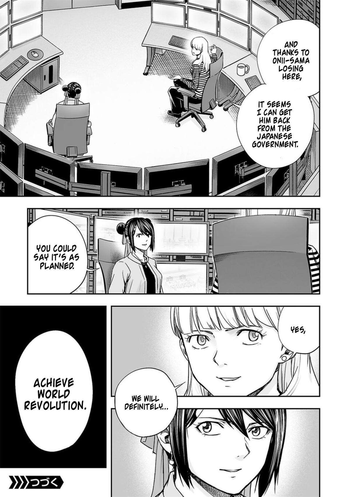 Tsuyoshi: Daremo Katenai, Aitsu ni wa Chap 201 - Next Chap 202