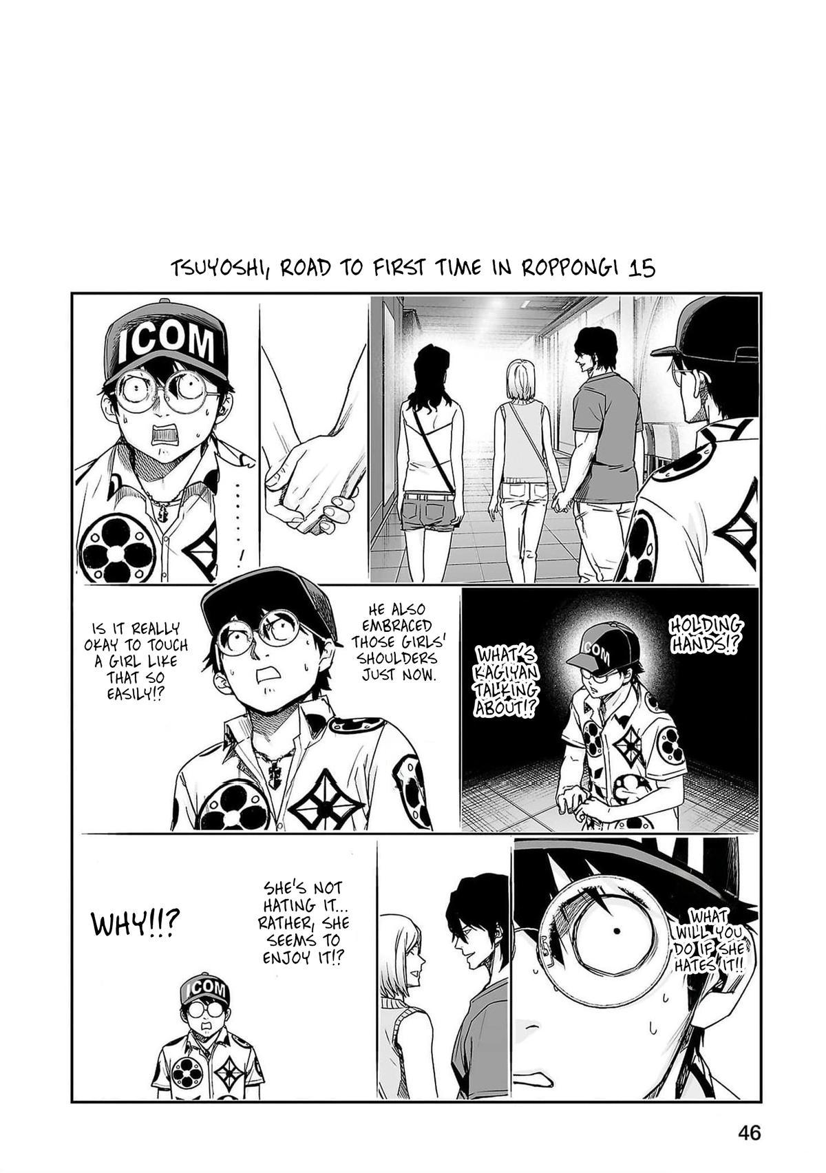 Tsuyoshi: Daremo Katenai, Aitsu ni wa Chap 201 - Next Chap 202