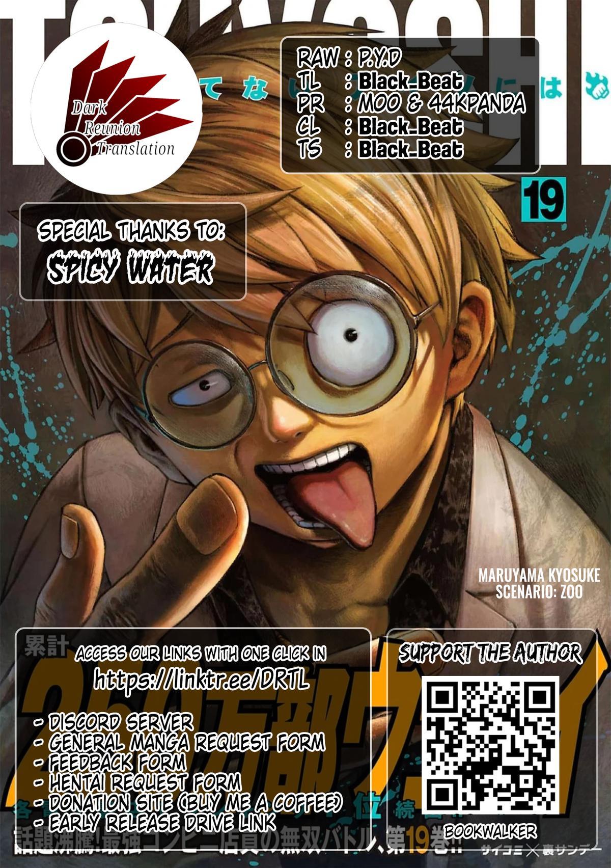 Tsuyoshi: Daremo Katenai, Aitsu ni wa Chap 201 - Next Chap 202