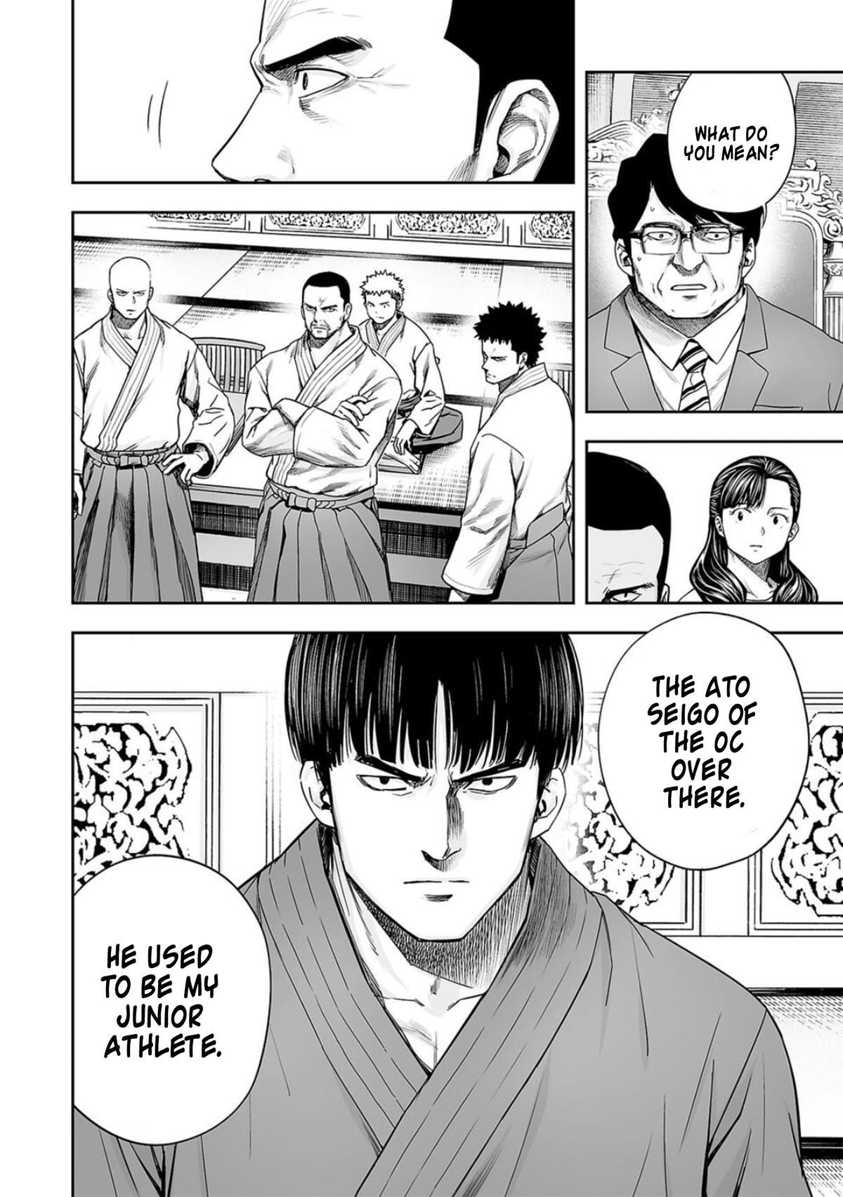 Tsuyoshi: Daremo Katenai, Aitsu ni wa Chap 202 - Next Chap 203